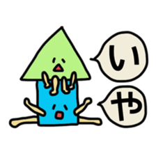 Talking Shape sticker #4759826