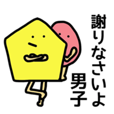 Talking Shape sticker #4759827