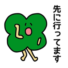 Talking Shape sticker #4759838