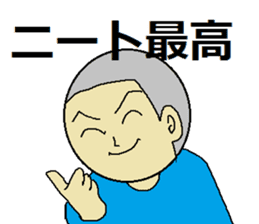 use of the NEET "2" sticker #4759864