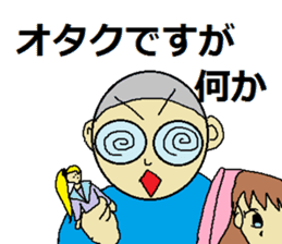 use of the NEET "2" sticker #4759865