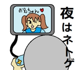 use of the NEET "2" sticker #4759867