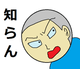 use of the NEET "2" sticker #4759869