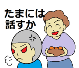 use of the NEET "2" sticker #4759870