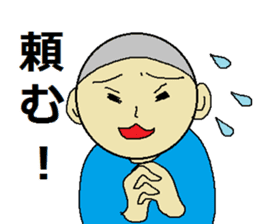 use of the NEET "2" sticker #4759872