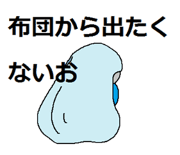 use of the NEET "2" sticker #4759873