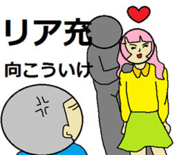 use of the NEET "2" sticker #4759874