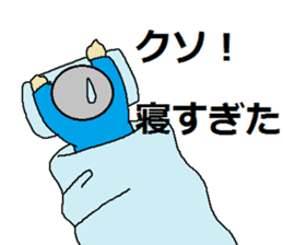 use of the NEET "2" sticker #4759877