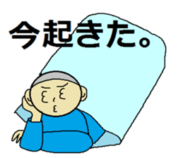 use of the NEET "2" sticker #4759880