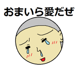 use of the NEET "2" sticker #4759882