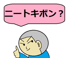 use of the NEET "2" sticker #4759885