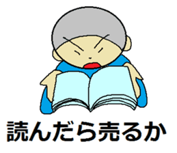 use of the NEET "2" sticker #4759889