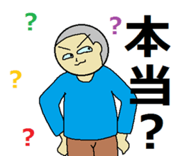 use of the NEET "2" sticker #4759890