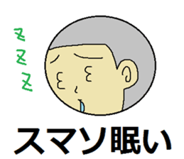 use of the NEET "2" sticker #4759891