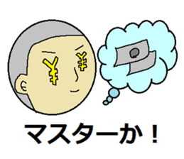 use of the NEET "2" sticker #4759893