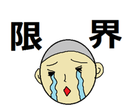 use of the NEET "2" sticker #4759894