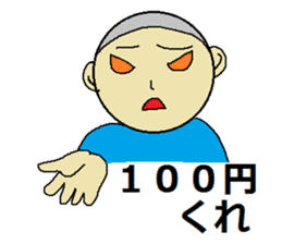 use of the NEET "2" sticker #4759895