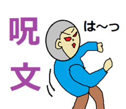 use of the NEET "2" sticker #4759900