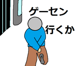 use of the NEET "2" sticker #4759901