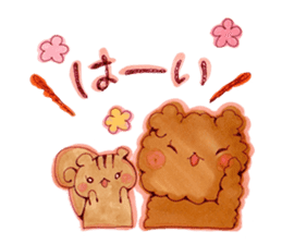 An axolotl and good friends sticker #4760180