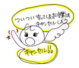 Angel Message sticker #4760317