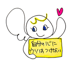 Angel Message sticker #4760319