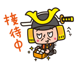 R.I.P. Samurai Businessman sticker #4760505