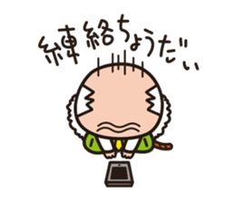 R.I.P. Samurai Businessman sticker #4760512