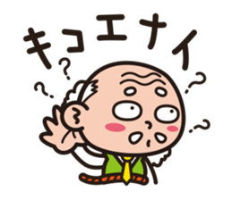 R.I.P. Samurai Businessman sticker #4760518