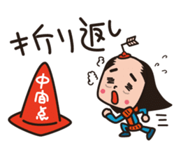 R.I.P. Samurai Businessman sticker #4760521