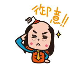 R.I.P. Samurai Businessman sticker #4760523