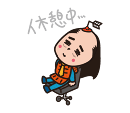 R.I.P. Samurai Businessman sticker #4760528