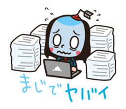 R.I.P. Samurai Businessman sticker #4760536