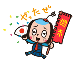 R.I.P. Samurai Businessman sticker #4760542