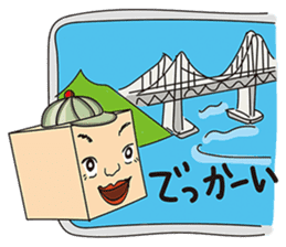 GoGo!! Kokubo-kun15 The train journey sticker #4760666