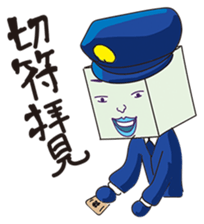 GoGo!! Kokubo-kun15 The train journey sticker #4760667