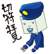 GoGo!! Kokubo-kun15 The train journey sticker #4760667