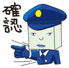 GoGo!! Kokubo-kun15 The train journey sticker #4760668