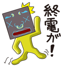 GoGo!! Kokubo-kun15 The train journey sticker #4760677