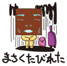 GoGo!! Kokubo-kun15 The train journey sticker #4760683