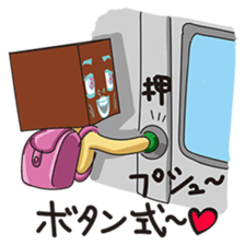 GoGo!! Kokubo-kun15 The train journey sticker #4760685