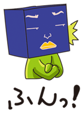 GoGo!! Kokubo-kun15 The train journey sticker #4760693