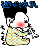 Bob&Emily sticker #4760725