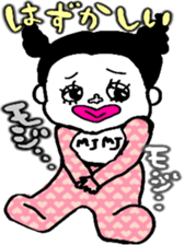 Bob&Emily sticker #4760730