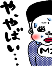 Bob&Emily sticker #4760733