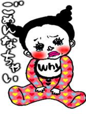 Bob&Emily sticker #4760735