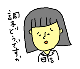 pharmacopeia sticker #4760744