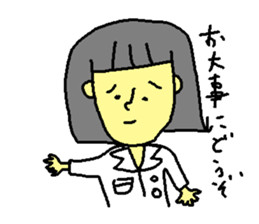 pharmacopeia sticker #4760747