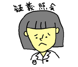 pharmacopeia sticker #4760749