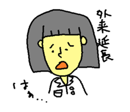 pharmacopeia sticker #4760752